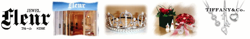 Jewel Fleur Kobe (�W���G�� �t���[�� �_��) ���Ɍ��_�ˎs�����c����3-18-16 TEL/FAX078-441-0228 URL�Fhttp://fleur-kobe.com/
