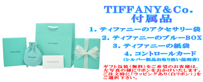 ティファニー クッションフープ ピアス - ティファニー(TIFFANY&Co