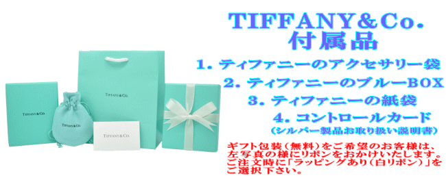 ティファニー T＆Co.チャーム ペンダント - ティファニー(TIFFANY&Co